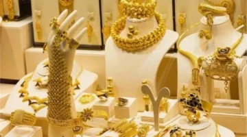 تراجع 250 جنيهاً.. أسعار الذهب تباغت الأسواق في التعاملات المسائية بالصاغة المصرية